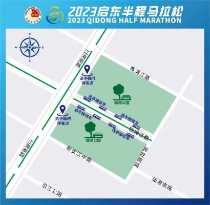 2023丹东马拉松报名时间和注意事项-第3张图片-www.211178.com_果博福布斯