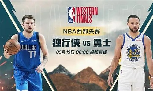 免费在线观看NBA直播——独行侠比赛不再错过-第3张图片-www.211178.com_果博福布斯